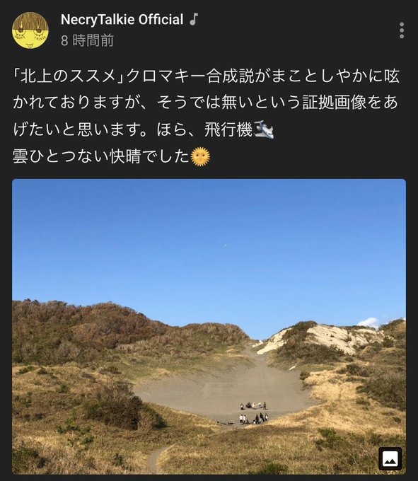 Kona Ryohei Nin さん の最近のツイート 1 Whotwi グラフィカルtwitter分析