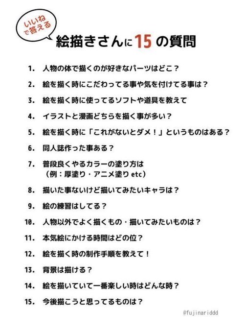 やにらさん の人気ツイート 3 Whotwi グラフィカルtwitter分析 やにらさん の人気ツイート 3 Whotwi グラフィカルtwitter分析