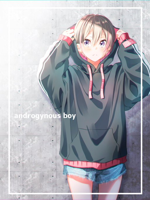 Twoucan 中性的な男の子 の注目ツイート イラスト マンガ