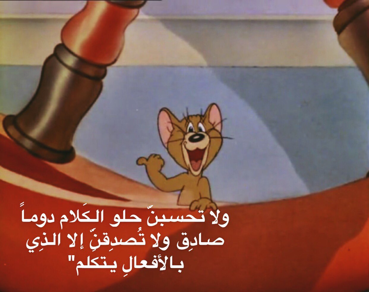 Ø§Ø¯Ø¨ÙŠØ§Øª ØªÙˆÙ… ÙˆØ¬ÙŠØ±ÙŠ On Twitter