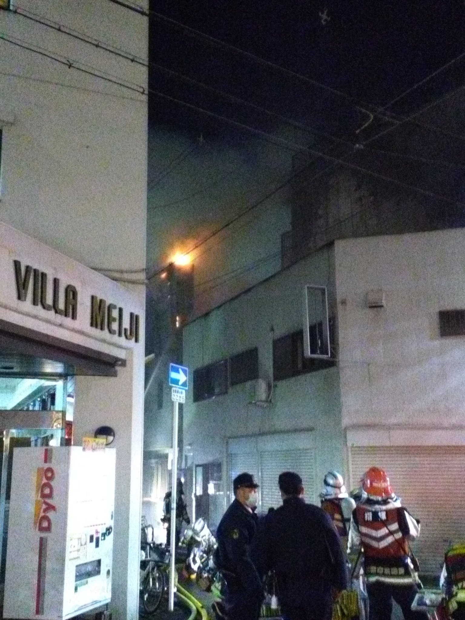 火事 西成 区