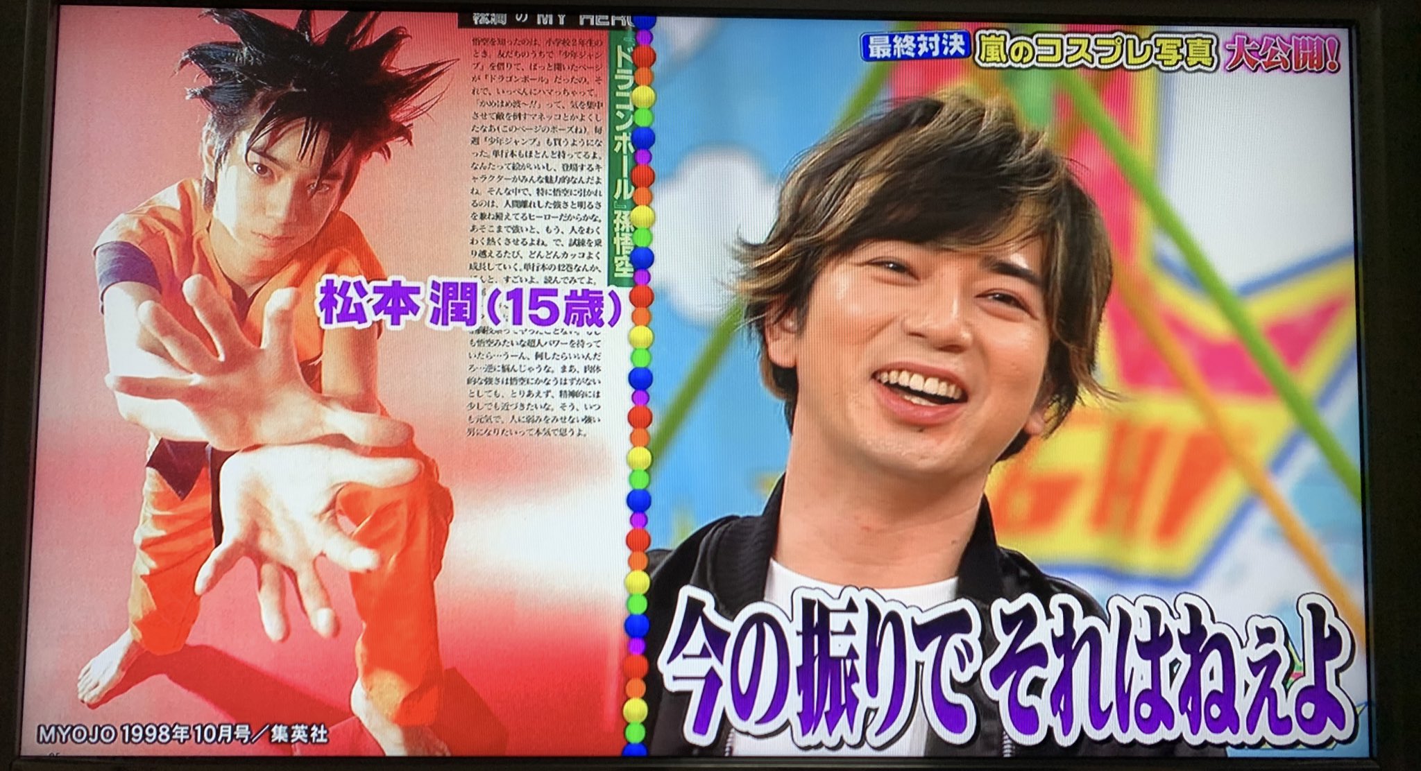 嵐にしやがれ〜予告 MJ倶楽部！甥っ子ちゃんですって(๑˃̵ᴗ˂̵
