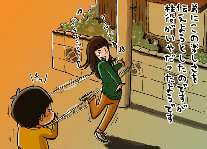 思い出一コマ漫画「ゴム跳び」
【037/365】

#毎日20時更新
#思い出一コマ漫画 