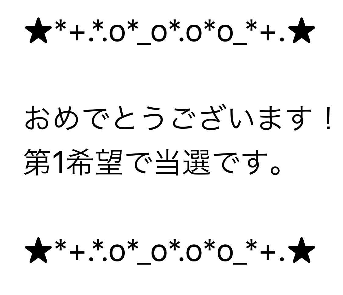 NEWStego36's tweet photo. 嬉しすぎる💜��💛💚
当選してた〜😭

#NEWS 
#STORY https://t.co/jBwd5VmhD4