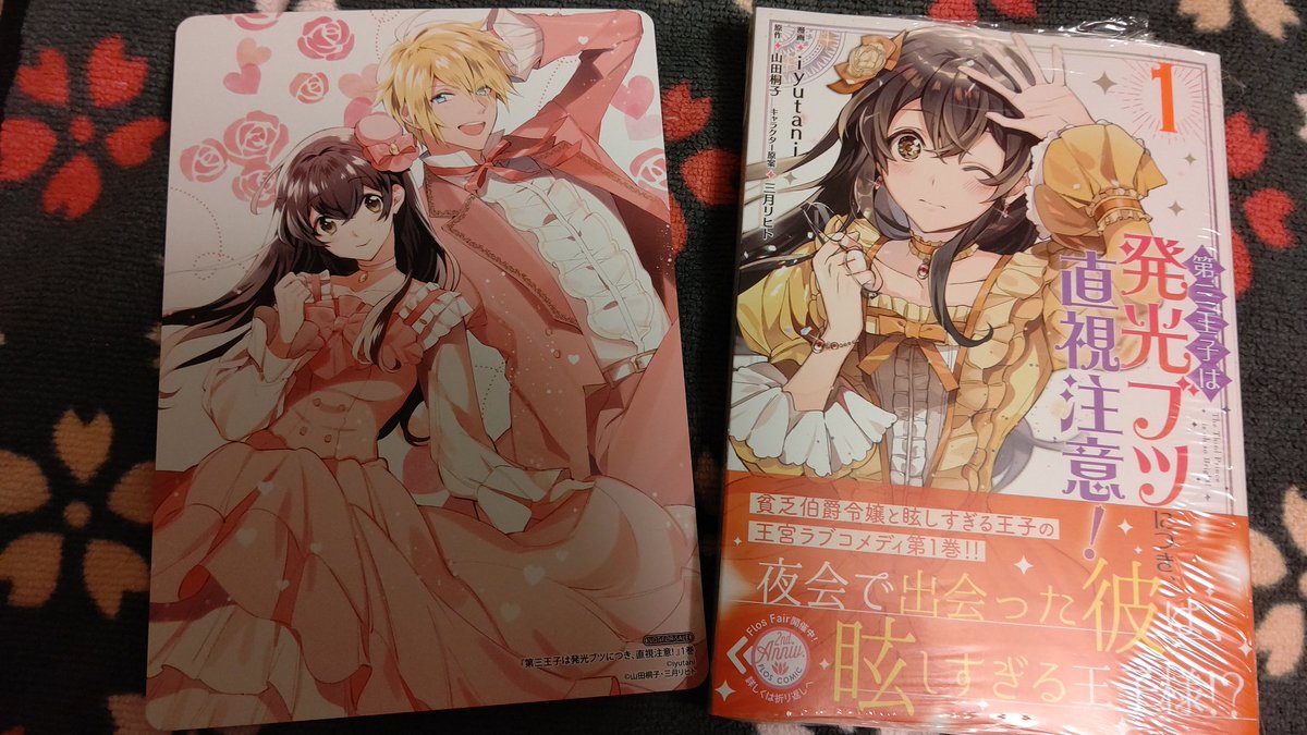 どうでもいいから帰らせてくれ
