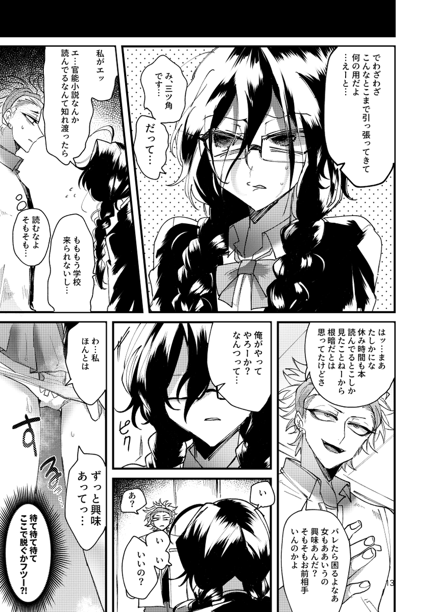 のりんこのこういう漫画描きたいシリーズ/のりんこ @_norinko 
俺の幼馴染はモテる/奈月ここ @nachucoco 
いろんな意味で予想外/はとば @__8108 
正月に会った実家のねこが可愛すぎて描きました/のせ @psychonose 