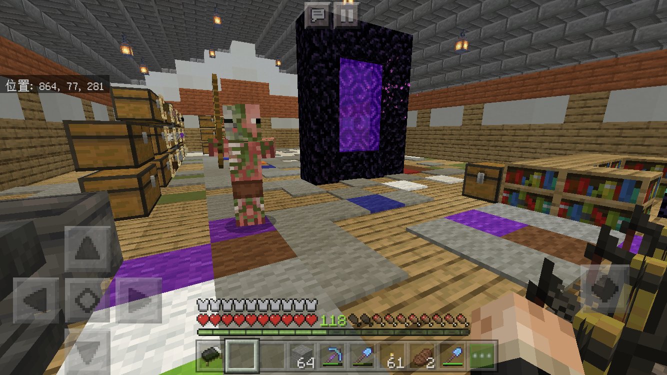 マイクラ中毒者 やっぱり家の中にネザーゲート作るもんじゃねえな マイクラpe マインクラフト ネザーゲート Minecraft T Co 9vs1asdapr Twitter