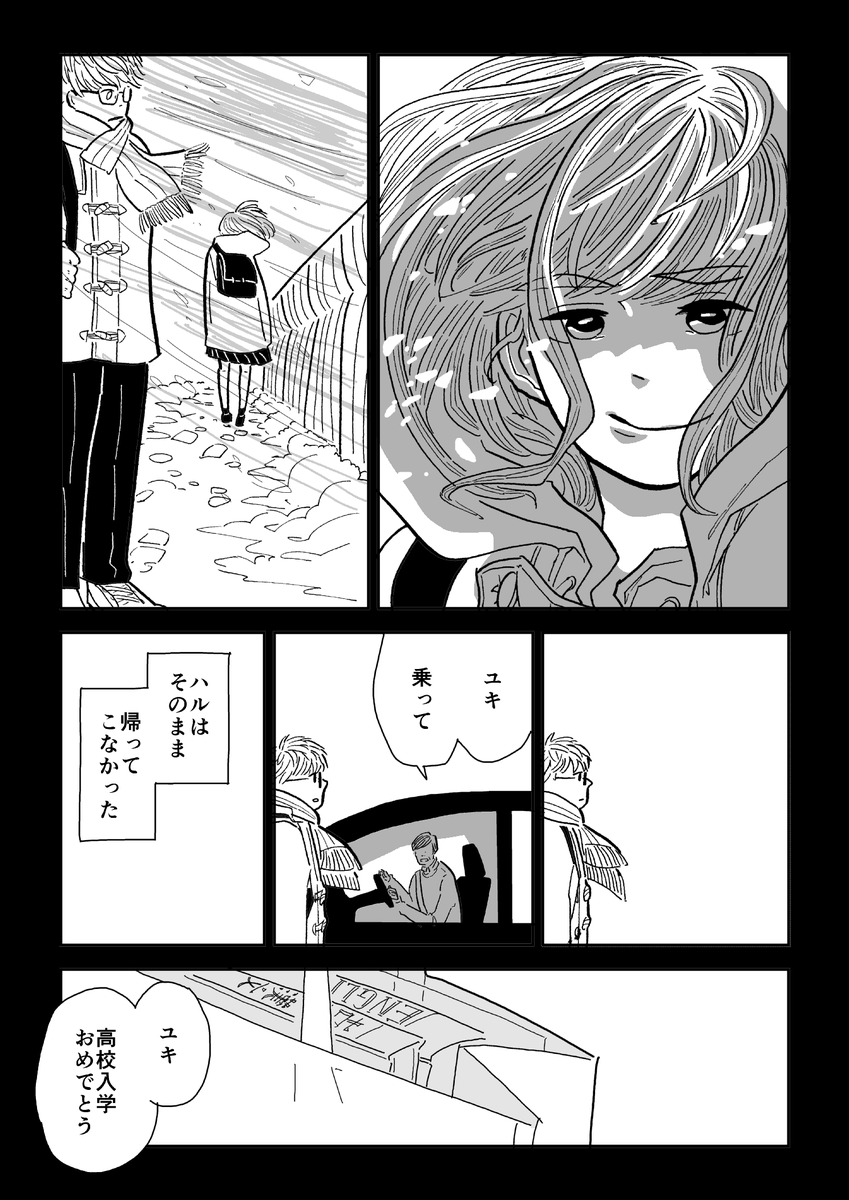 (4/7) 