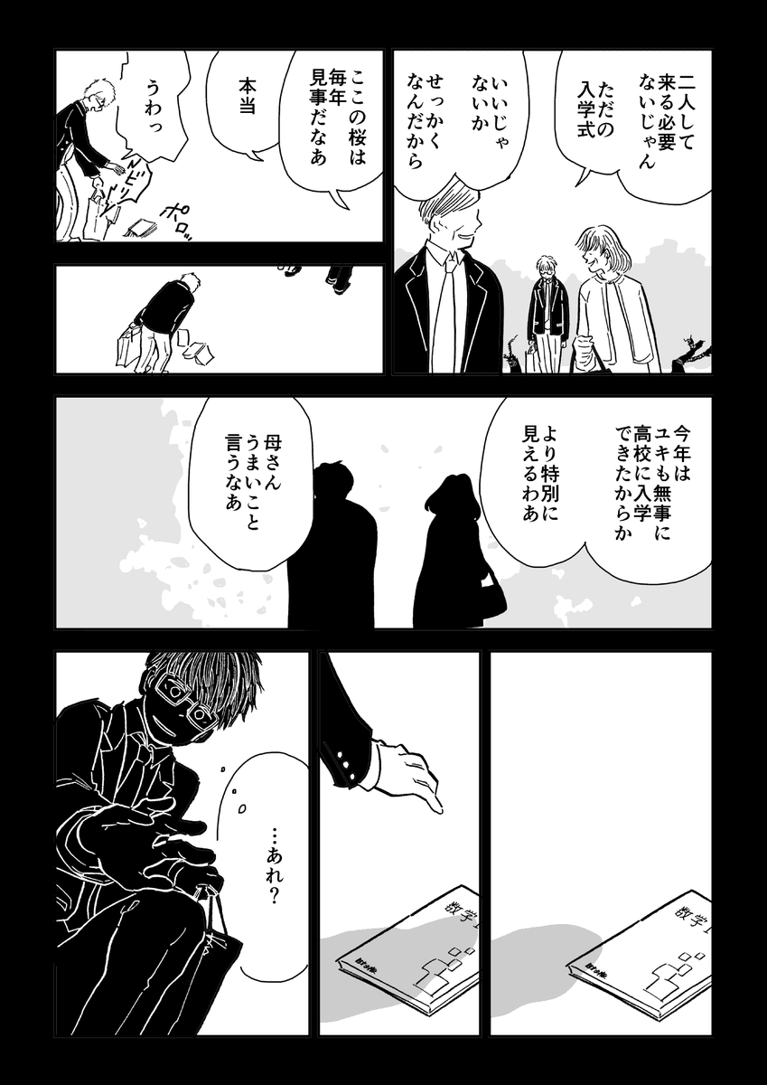 (4/7) 