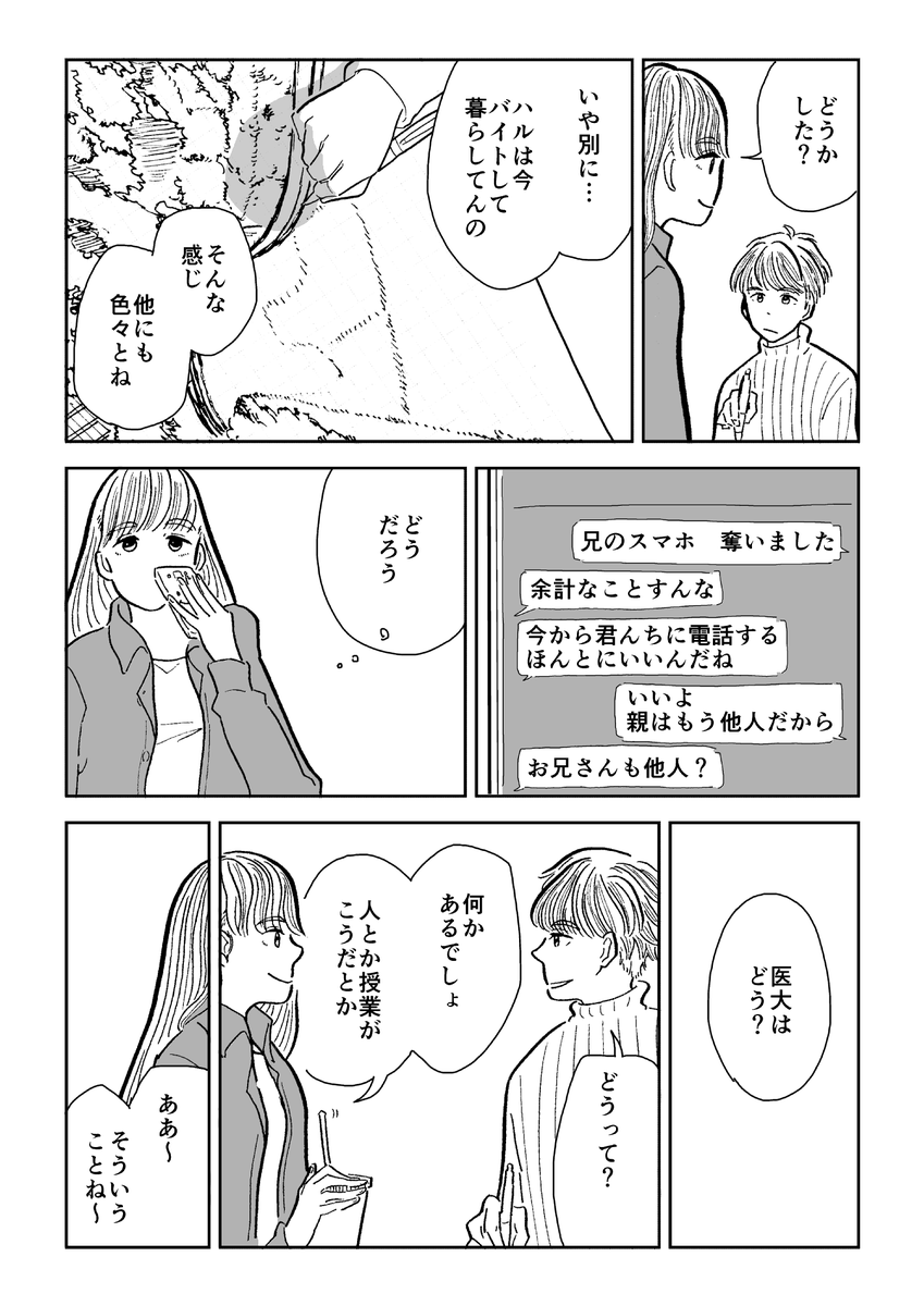 (4/7) 