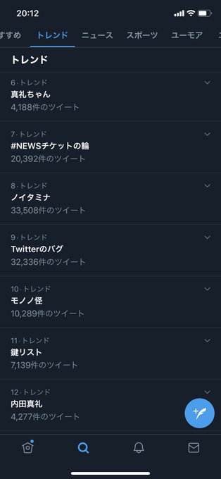 テレビ局のtwitterイラスト検索結果 古い順