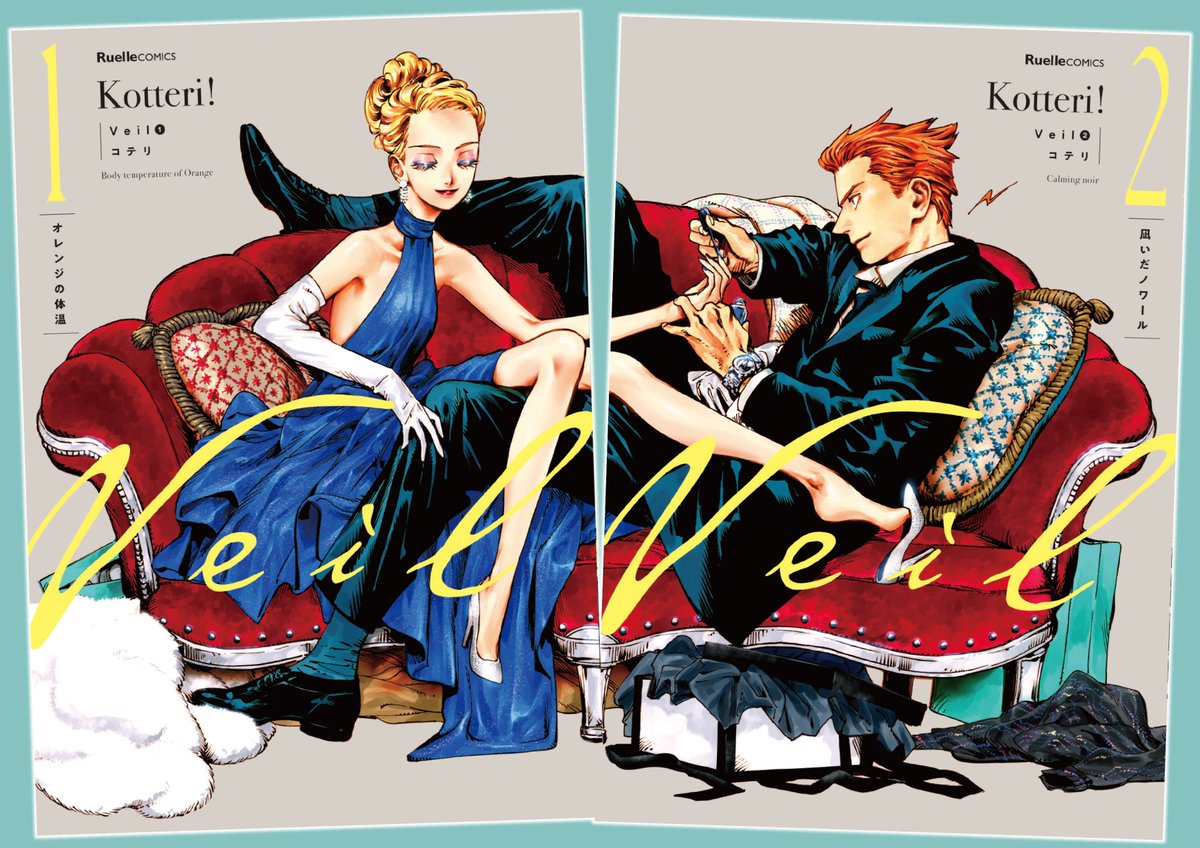 Comicリュエル Comicジャルダン 実業之日本社 漫画 Twitterissa バレンタインデー の贈り物におススメの本 百貨店ワルツ マツオヒロミ 二十世紀初頭の虚構のデパート 三紅百貨店 が舞台のコミック イラスト集 細部まで描かれた美麗イラストによる