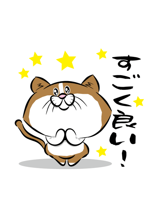 猫好きのtwitterイラスト検索結果 古い順