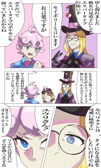 ஜ 夜嵐 Akatsuki Arashi ஜ さん のツイート ん の検索結果 24 Whotwi グラフィカルtwitter分析