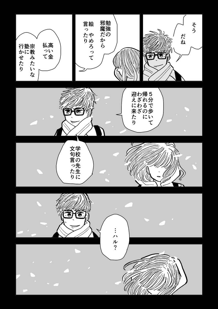(3/7) 