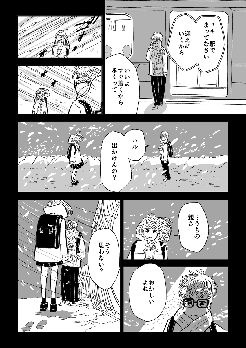 (3/7) 