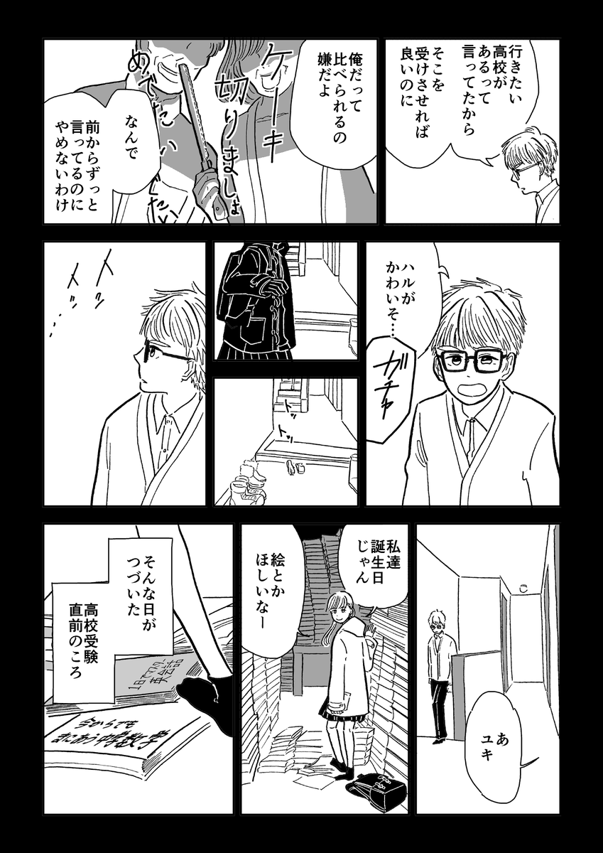 (3/7) 