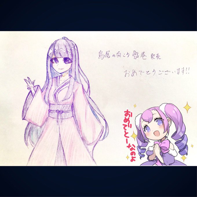 鳥居の向こうは知らない世界でしたのtwitterイラスト検索結果