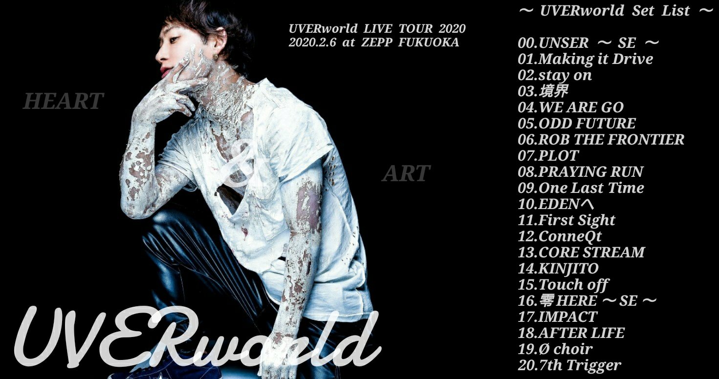 UVERworld ＠ Zepp Fukuoka (福岡県) (2025.03.07) | ライブ