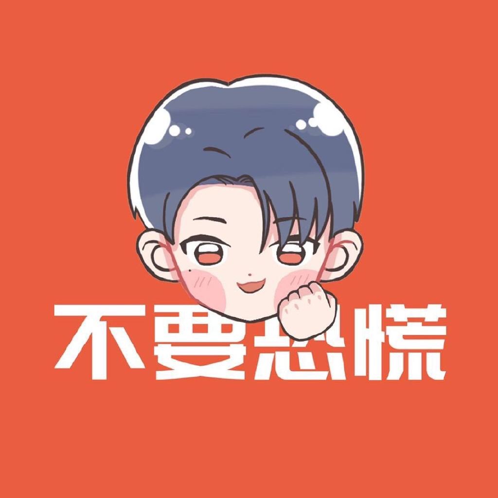 冬日暖阳姚琛 tweet media