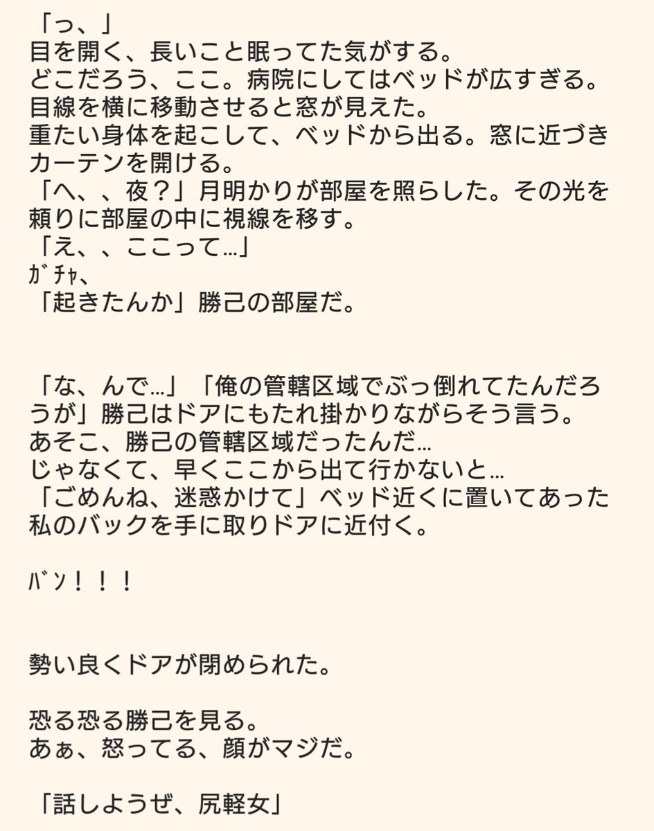 別れ の 言葉 はなし か 彼氏彼女の別れの言葉35選 恋愛に刺さる一言 英韓 Line例文も 別れ の 言葉 はなし か 彼氏彼女の別れの言葉35選 恋愛に刺さる一言 英韓 Line例文も