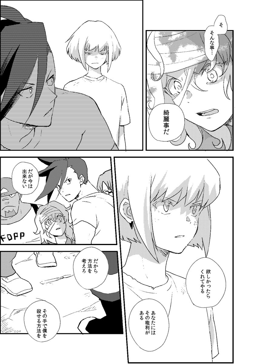 (4/5) 