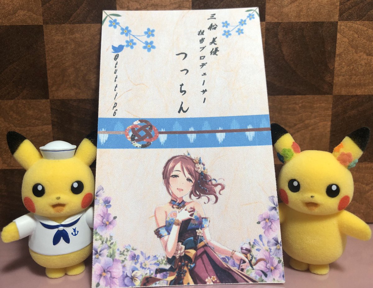 つっちん tweet media