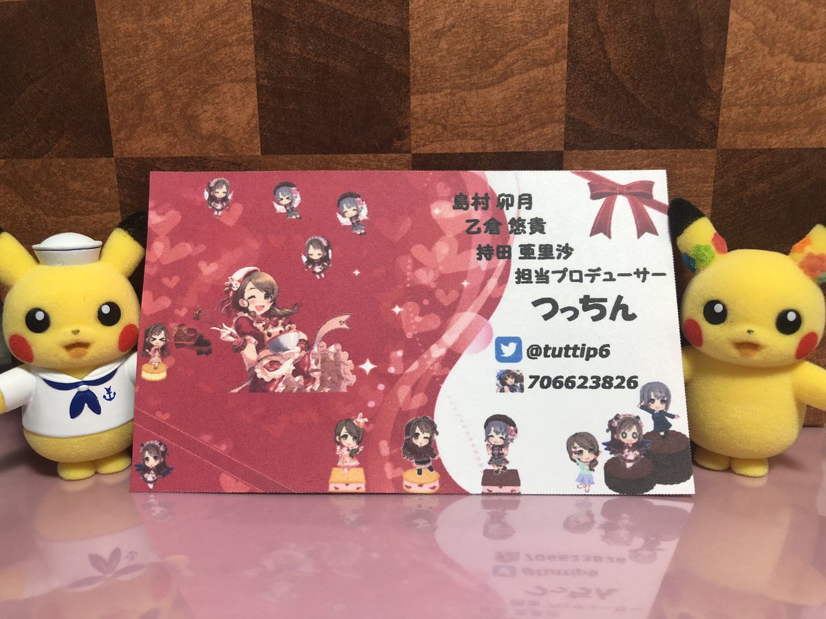 つっちん tweet media