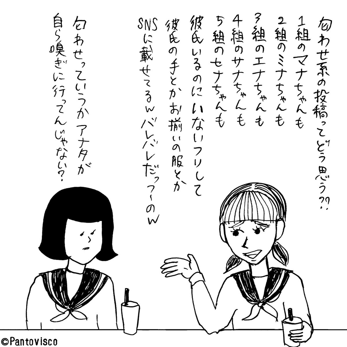 もはや嗅ぎにいってる系 