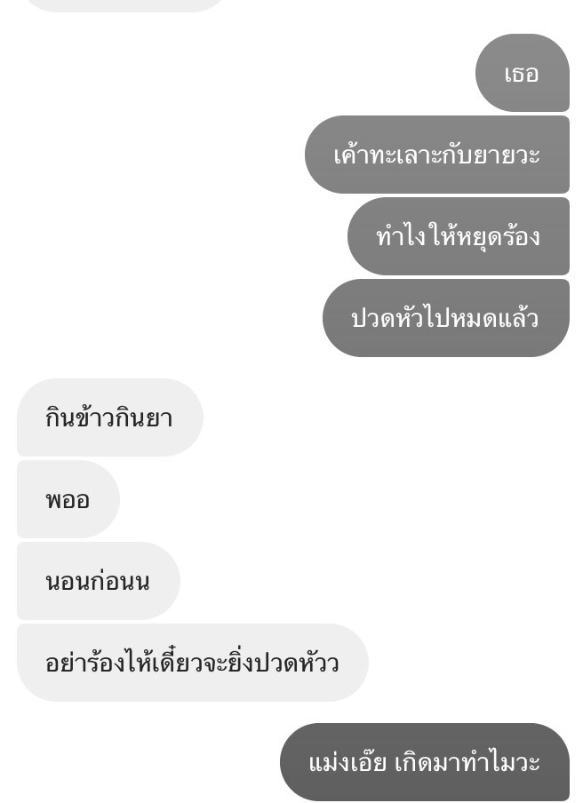 fw_180662's tweet photo. : คุณคือความสบายใจที่หาจากที่ไหนไม่ได้เลย #rtฟรีฟอล #rtฟอลพรี #รีฟรีฟอล #รีฟลอฟรี https://t.co/5J27ysZrTr