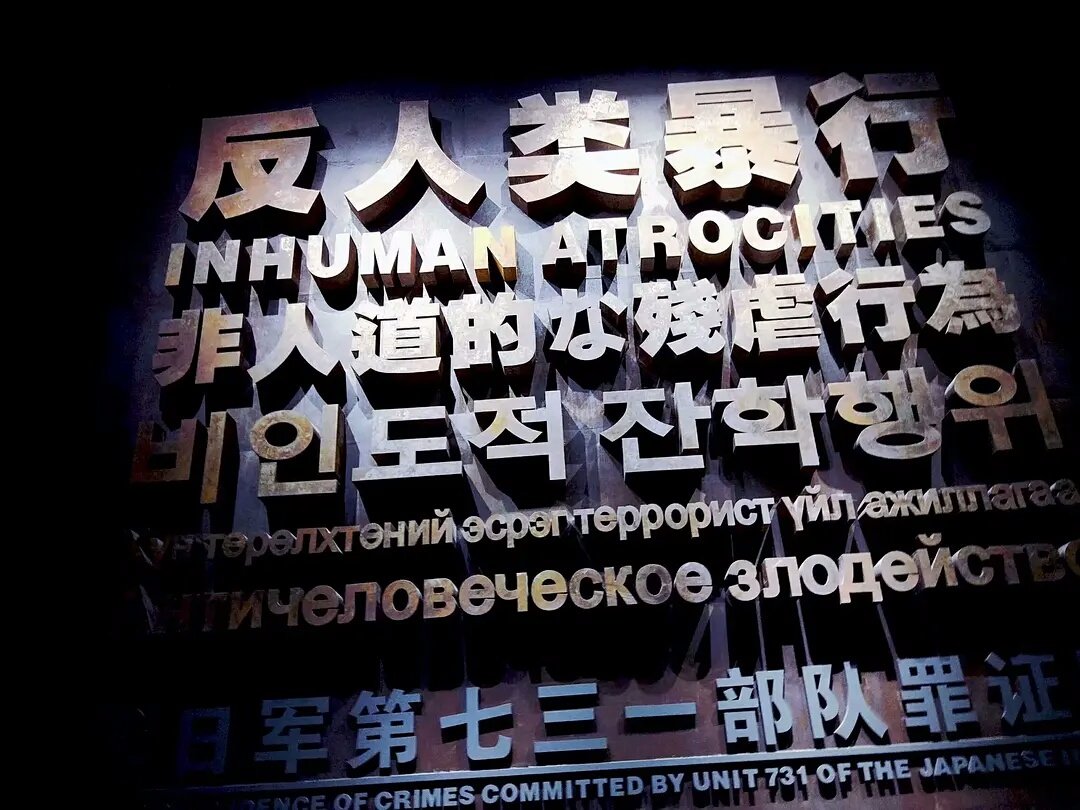 955_SUN's tweet photo. #集英社と作者の丸太解明お詫び要求

#Heroes_do_not_harm_the_innocent

这已经是反人类的行为

丸太 堀越耕平 謝罪 集英社丸太謝罪要求 https://t.co/u1UhP19HoY