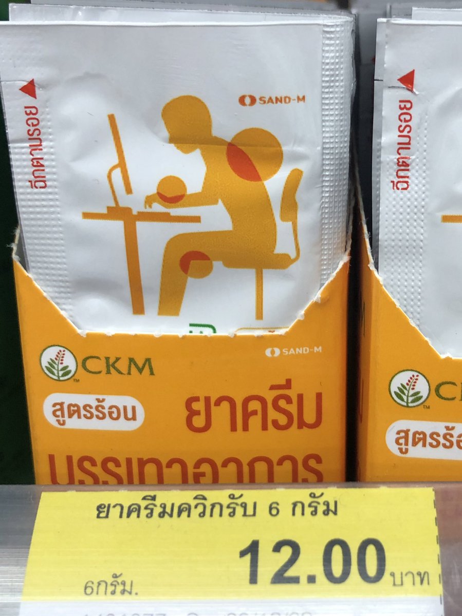 ลอปอ. tweet media