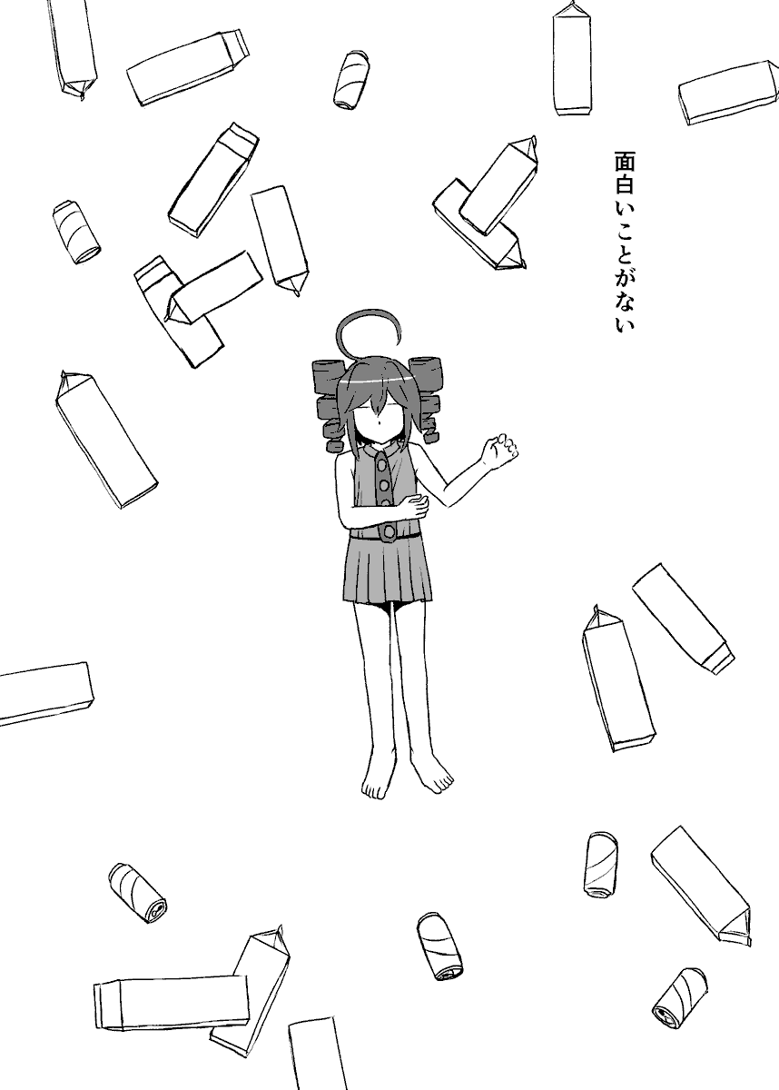 テトテトさん番外編夏のバブバブ事変1/5 