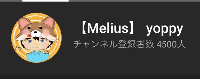 ひろやんのtwitterイラスト検索結果