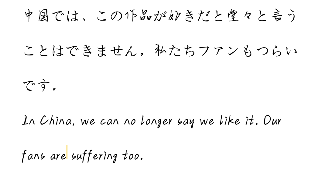 fukure3n's tweet photo. #集英社と作者の丸太解明お詫び要求
#Heroes_do_not_harm_the_innocent 
英雄不会伤害无辜的人
丸太 堀越耕平 謝罪 集英社丸太謝罪要求 https://t.co/Ud1T6f0JFs