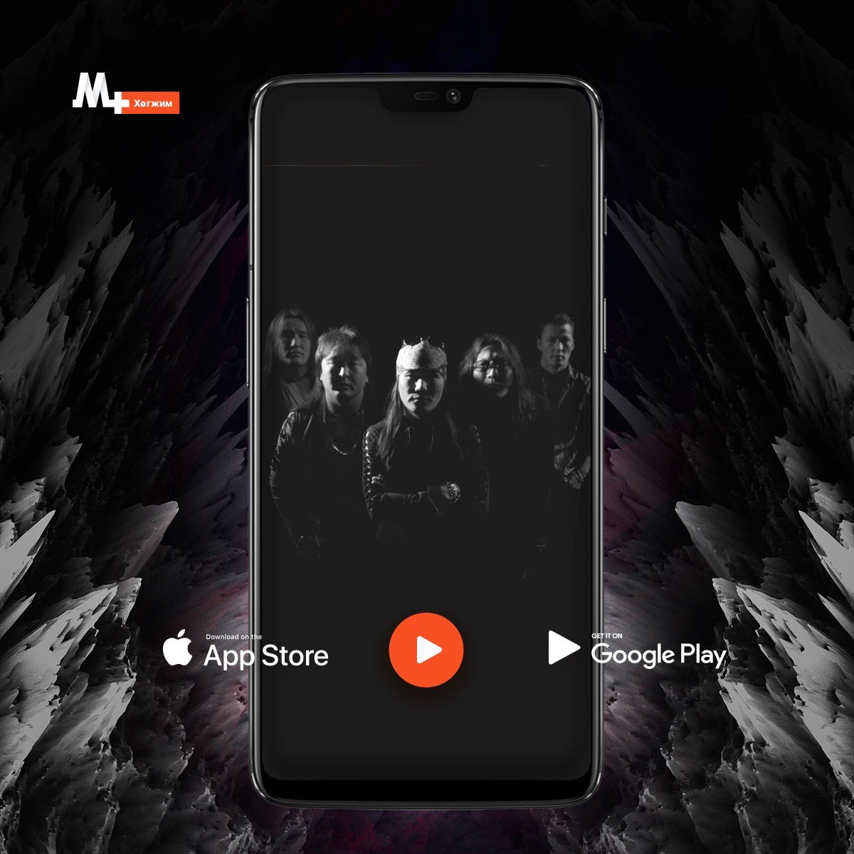 Таалагдаж байгаа юу?
Монголынхоо үе үеийн солиотой дуунуудаа сонсоод би лав хувьдаа хийж буй хүний хувьд биш сонсогчийн хувьд жаргаж байна. 🥳🎤😜😍🎧🎼🎹🥁🎷🎺🎸🎻
Харин та жаргаж чадаж байна уу? ккк
Хурд, Нисванис, Lemons, Colors, Отгоо, Бат-оргил, Lumino...