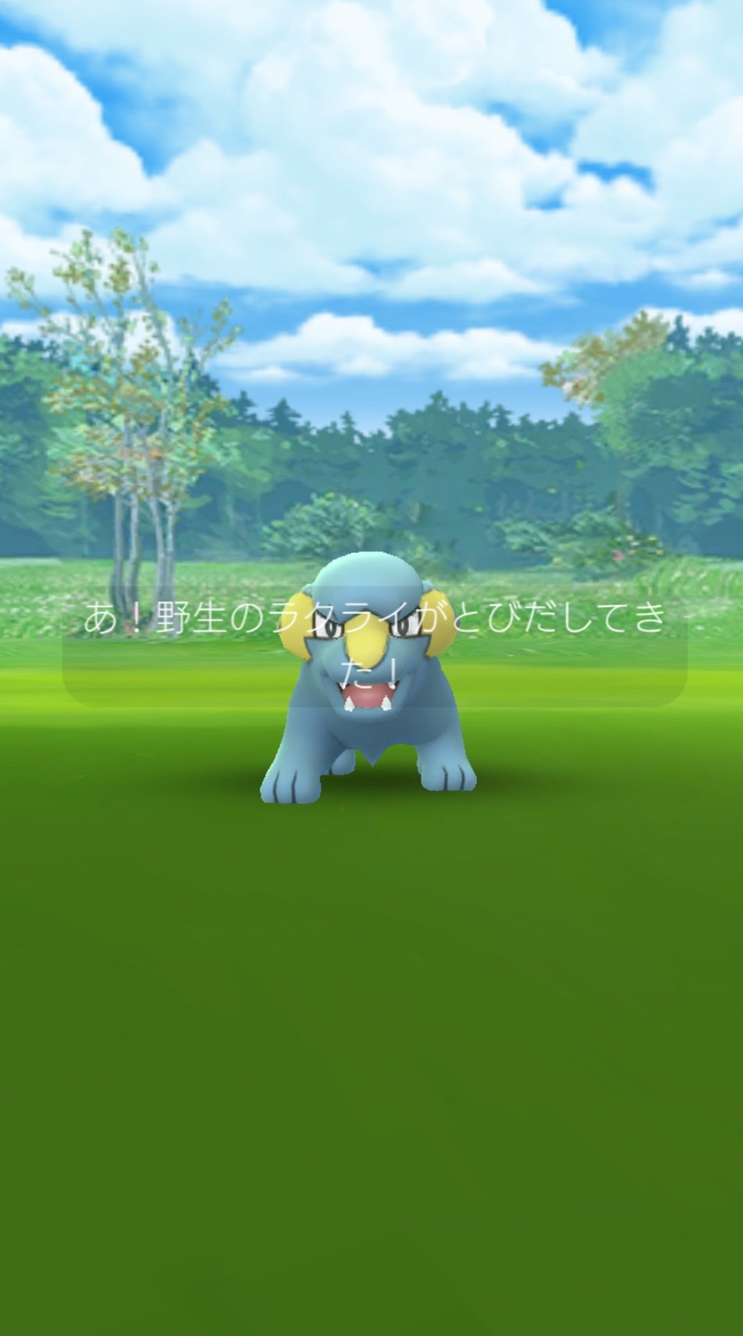 Miku ポケモンgo 野生の色違いラクライを初発見 Get Cp39 ラクライ いなずまポケモン T Co Qmdndn0eia Twitter Miku ポケモンgo 野生の色違いラクライを初発見 Get Cp39 ラクライ いなずまポケモン T Co Qmdndn0eia Twitter
