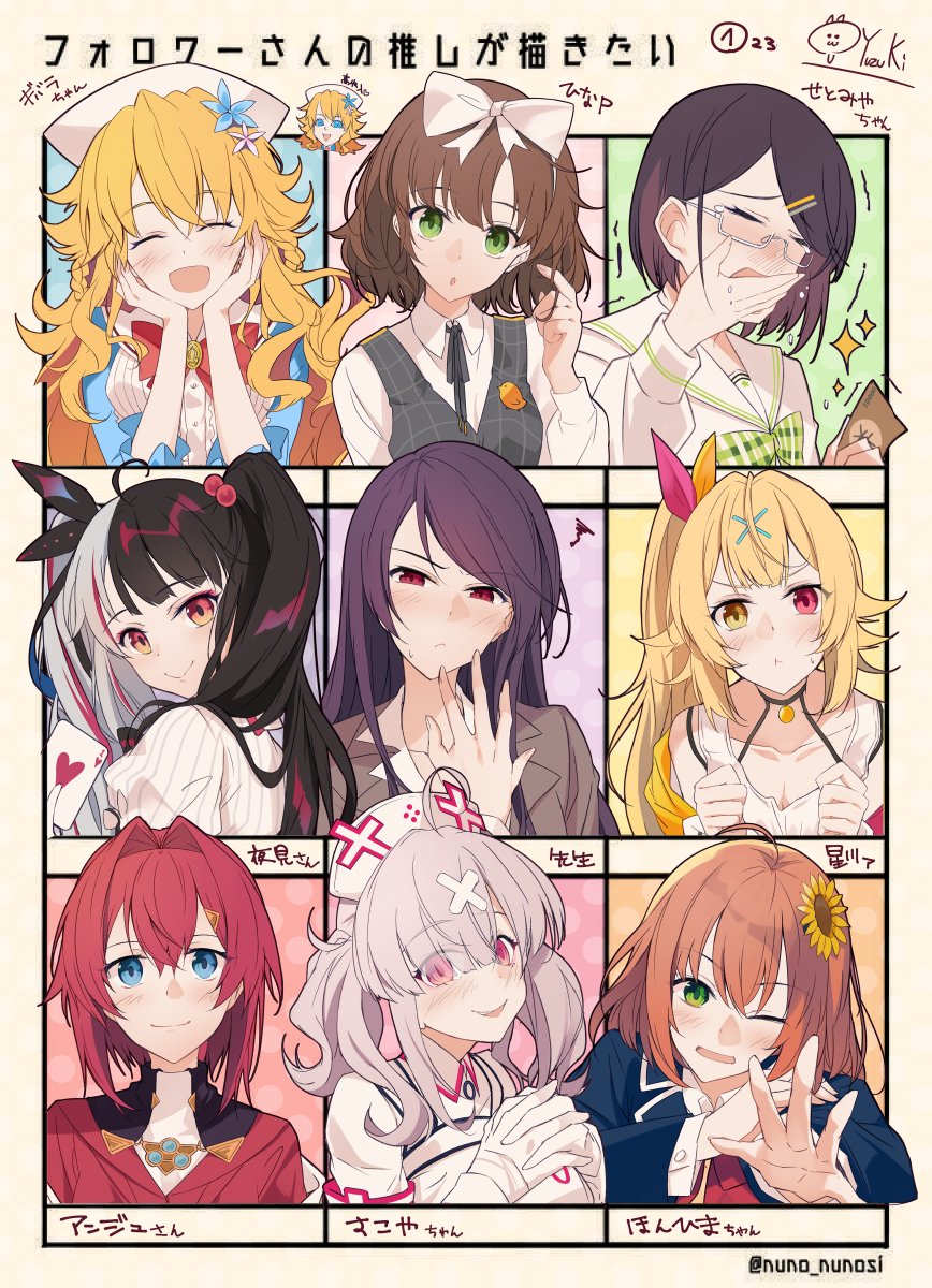 描きました！その1 #フォロワーさんの推しが描きたい