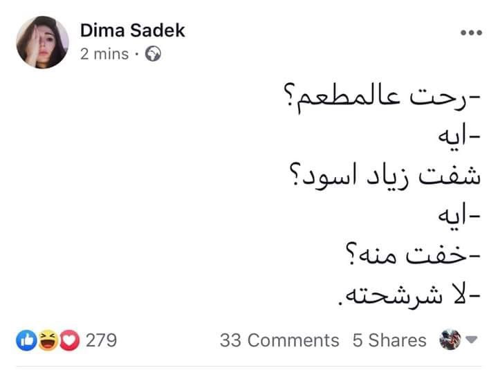 Peter Abi Rizk (@PeterAbiRizk) | Twitter