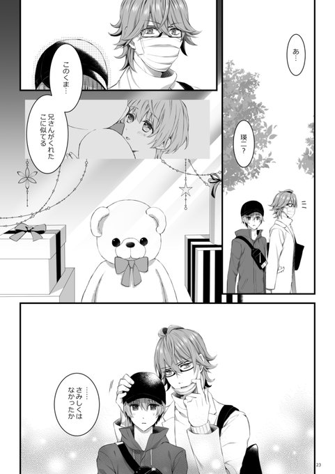 A1のtwitterイラスト検索結果 古い順