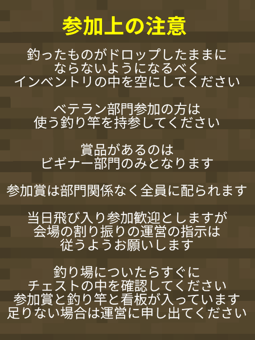 参加方法のtwitterイラスト検索結果 古い順