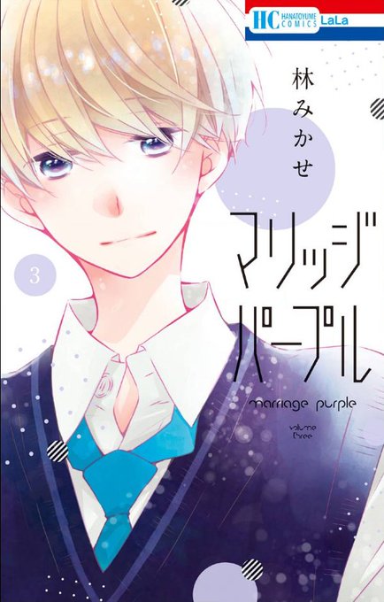 残念男子のtwitterイラスト検索結果 残念男子のtwitterイラスト検索結果