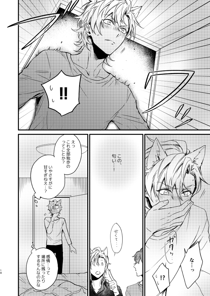 はひふ　　4点おまとめ ヒ〇ノシス〇イク 伊〇冉一〇三×観〇坂〇歩 ひふどプチオンリー
