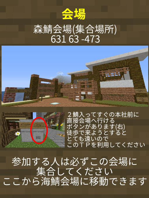 ら民のtwitterイラスト検索結果 古い順