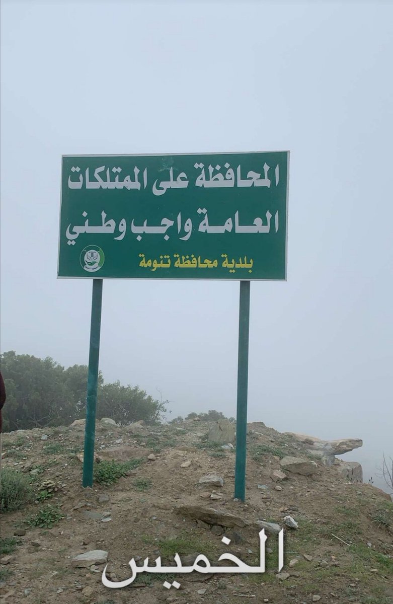 ابوعبدالرحمن (@b_20990) on Twitter photo 