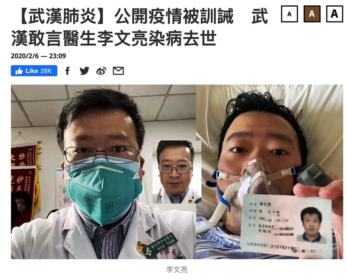 demosisto's tweet image. Dr. Li Wenliang, one of the 8 whistleblowers of #WuhanVirus, died hours ago. Under #China's authoritarian rule, truth-tellers are disciplined for "spreading rumors". Unfortunately, #XiJingping and #CCP never learn, as China censors and clamps down on #coronavirus coverage AGAIN.