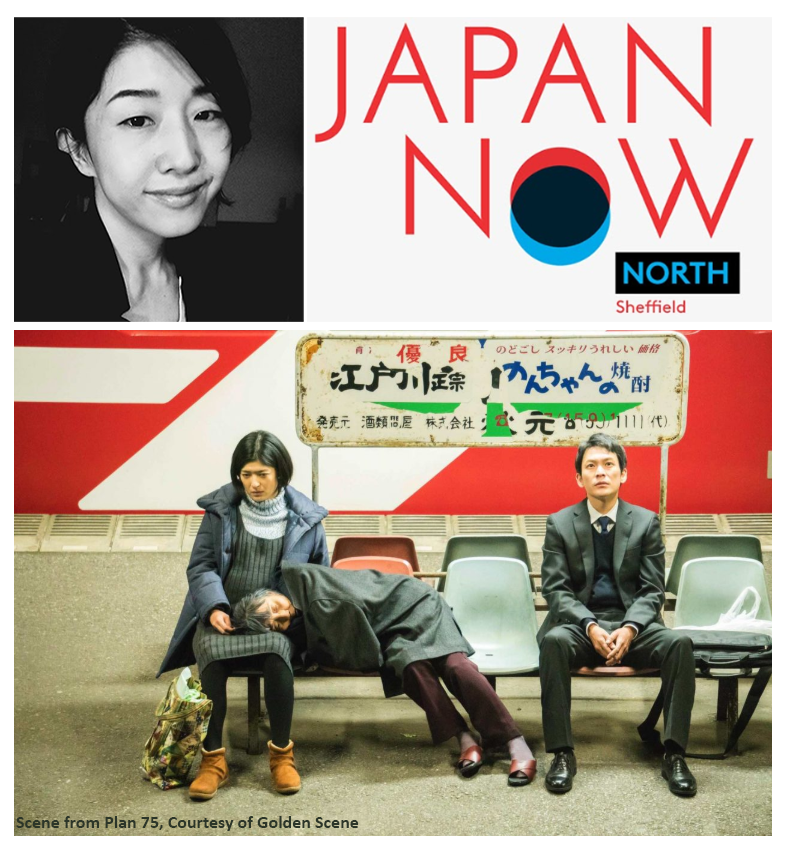 JapanNowNorth's tweet photo. How would Japan of the future deal with its ageing population? Chie Hayakawa (@1000_picturesH) imagines a Japan 10 years from now!
Join us Feb17th for a chilling Japanese style Black Mirror!

Get your tickets now: https://t.co/rfrdxKfh7I

#JNN2020
#JapanNowNorth #Japanesefilm https://t.co/zyK4TP5Alq