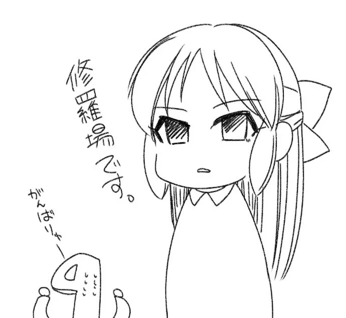 そして本当に申し訳ないのですが、今度の9日コミティアはお休みさせていただきます。本当に申し訳ありません。次、頑張ります。 
