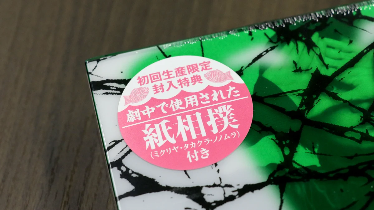 SPECサーガ完結篇「SICK'S 厩乃抄」 (@SICKS_SPEC_SAGA) / X