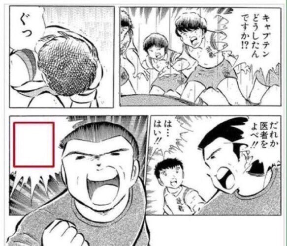 俺がやったって言うなよ 